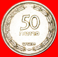 * GREAT BRITAIN (1949-1954)  PALESTINE (israel)  50 PRUTA 5709 (1949) WITHOUT PEARL! LOW STARTNO RESERVE! - Israel