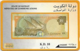 Kuwait - 10 Dinar Banknote, 12KWTA, 1993, Used - Kuwait