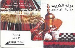 Kuwait - Sadu Weaving & Coffee Pot, 28KWTA, 1995, Used - Kuwait