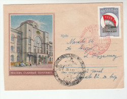 1958  RUSSIA  MOSCOW Stamps EVENT COVER With Red And Black EVENT Pmks - Briefe U. Dokumente