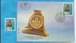 1994 2668 ORTODOX RELICS  JUGOSLAWIEN JUGOSLAVIJA SERBIA KOSOVO  KIRCHENGLOCKE  SET PLUS FDC INTERESSANT - Altri & Non Classificati