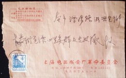 CHINA CHINE DURING THE CULTURAL REVOLUTION SHANGHAI TO SHANGHAI COVER WITH CHAIRMAN MAO QUOTATIONS - Briefe U. Dokumente