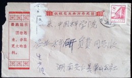 CHINA  CHINE DURING THE CULTURAL REVOLUTION HUNAN ANREN TO BEIJIANG  COVER WITH CHAIRMAN MAO QUOTATIONS - Brieven En Documenten