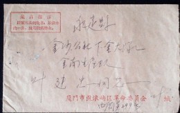 CHINA  DURING THE CULTURAL REVOLUTION FUJIAN XIAMEN TO FUJIN YONGDING  COVER WITH CHAIRMAN MAO QUOTATIONS - Covers & Documents