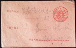 CHINA  CHINE 1962 JIANGSU YIXING TO ANHUI JIXI ARMY POST COVER - Cartas & Documentos
