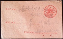 CHINA  CHINE 1962 JIANGSU YIXING TO ANHUI JIXI ARMY POST COVER - Covers & Documents