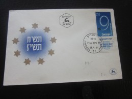 1957  JERUSALEM  ISRAEL FDC First Day Cover  Yom A Richon 1er Jour D'émission With TABS N° 119  Y & T - Lettres & Documents