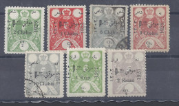 IRAN -  1925 -  SERIE N° 477 à 483 -  X - O -  COTE : 42.15 €  - - Iran