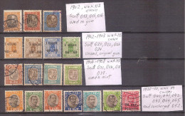 Iceland  - Lot Of Official Stamps - Service