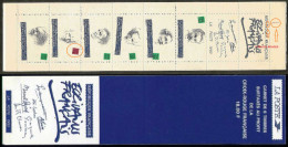 FRANCE - 1993 -VARIETE Carnet COMMEMORATIF RARE  BC 2805 -  Neuf Sans Charnière. Y/T BC2805  NON PLIE - Commémoratifs