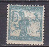 PGL BP895 - YUGOSLAVIE Yv N°66 ** - Ungebraucht