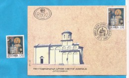 1997  2813  Kirche   ORTODOX RELICS  JUGOSLAWIEN JUGOSLAVIJA SERBIA  KUNST Koenig Dragutin   SET PLUS FDC INTERESSANT - Andere & Zonder Classificatie