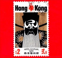 HONG KONG - USATO - 1974 - Festival Delle Arti Di Hong Kong - Maschere - Masks - 2 - Oblitérés