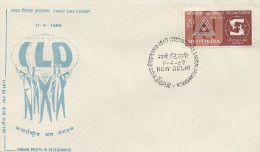 International Labour Organisation.    Fdc. India.  H-384 - OIT