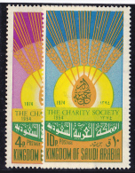 Arabie Saoudite N°406A/B - Neuf ** - Superbe - Saudi-Arabien