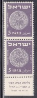 Israel MNH Scott #39 Pair 5p Coin With Tab - Bottom Stamp Has Small ´donut´ Top Center - Tab Is Hinged - Non Dentellati, Prove E Varietà