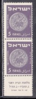 Israel MNH Scott #39 Pair 5p Coin With Tab - Top Stamp Has Small ´donut´ Under 2nd Character - Tab Is Hinged - Sin Dentar, Pruebas De Impresión Y Variedades