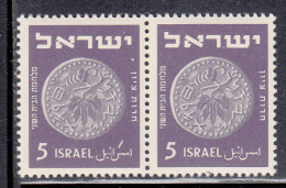 Israel MNH Scott #39 Pair 5p Coin - Variety: Left Stamp Has ´accent´ Over Arabic At Bottom Right - Sin Dentar, Pruebas De Impresión Y Variedades