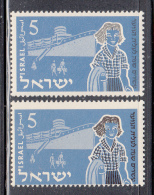 Israel MNH Scott #94 5p Immigration By Ship - Top Stamp Girl Has Gray Hair, Bottom Stamp Girl Has Black Hair - Geschnittene, Druckproben Und Abarten