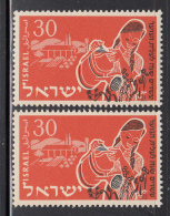 Israel MNH Scott #97 30p Gardening Top Stamp Girl Has ´kerchief´ On Top Of Head Shifted Black, Normal For Comparison - Imperforates, Proofs & Errors