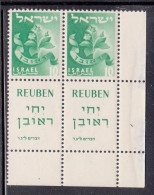 Israel MNH Scott #105 Pair With Tab 10p Mandrake, Reuben - Reversed Watermark Stag Facing Right As Seen From Back - Ongebruikt (met Tabs)