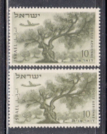 Israel MNH Scott #C9  10p Airplane, Olive Tree Top Stamp Has ´low Phantom Plane´ - Ghost Print Underneath Plane - Non Dentelés, épreuves & Variétés