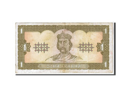 Delcampe - Billet, Ukraine, 1 Hryvnia, 1992, KM:103a, TTB - Ukraine