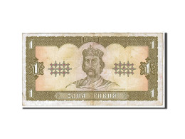 Billet, Ukraine, 1 Hryvnia, 1992, KM:103a, TTB - Ukraine