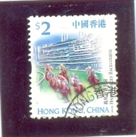 1999 HONG KONG Y & T N° 916 ( O )  $ 2.00 - Used Stamps