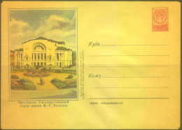 RUSSIA USSR Stamped Stationery Ganzsache 211 1956.02.27 YAROSLAVL Theater - 1950-59