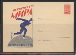 RUSSIA USSR Stamped Stationery Ganzsache 882 1959.01.08 World Skating Championship SVERDLOVSK - 1950-59