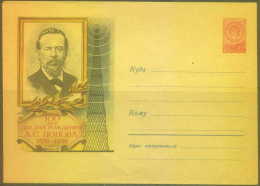 RUSSIA USSR Stamped Stationery Ganzsache 906 1959.02.02 Personalities Radio Communication POPOV - 1950-59