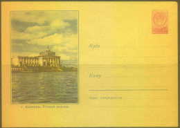 RUSSIA USSR Stamped Stationery Ganzsache 975 1959.05.19 KALININ City River Port - 1950-59