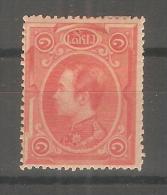 Delcampe - Sello Nº 5  Siam - Siam