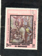Delcampe - KAMPUCHEA : Peinture - Raphael : 500ans De Sa Naissance - Art - Peintre - - Kampuchea