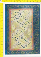 BA-42 BIGLIETTO AUGURALE LE MURAKKA DE SAINT PETERSBOURG MIR IMAD AL-HASANI EXEMPLAIRE DE CALLIGRAPHIE - Andere & Zonder Classificatie