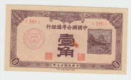 Delcampe - CHINA 10 FEN 1938 XF++ (rust) Pick J48 - Chine