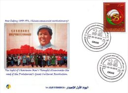 ALG Algérie FDC N 1669 55 Anniversaire Relations Diplomatiques Algéro-Chinoise Chine Célébrités Personnages Mao Tse Tung - Mao Tse-Tung