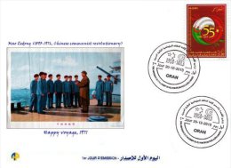 ALG Algérie FDC N 1669 55 Anniversaire Relations Diplomatiques Algéro-Chinoise Chine Célébrités Personnages Mao Tse Tung - Mao Tse-Tung