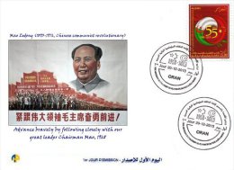 ALG Algeria No 1669 55th Anniversary Algerian-Chinese Diplomatic Relations Flags Of Algeria And China Mao Tse Tung - Mao Tse-Tung