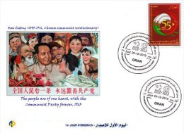 ALG Algeria No 1669 55th Anniversary Algerian-Chinese Diplomatic Relations Flags Of Algeria And China Mao Tse Tung - Mao Tse-Tung