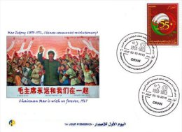 ALG Algeria No 1669 55th Anniversary Algerian-Chinese Diplomatic Relations Flags Of Algeria And China Mao Tse Tung - Mao Tse-Tung