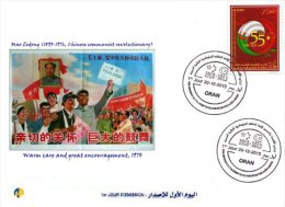 ALG Algeria No 1669 55th Anniversary Algerian-Chinese Diplomatic Relations Flags Of Algeria And China Mao Tse Tung - Mao Tse-Tung