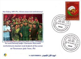 ALG Algeria No 1669 55th Anniversary Algerian-Chinese Diplomatic Relations Flags Of Algeria And China Mao Tse Tung - Mao Tse-Tung