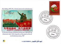 ALG Algeria No 1669 55th Anniversary Algerian-Chinese Diplomatic Relations Flags Of Algeria And China Mao Tse Tung - Mao Tse-Tung