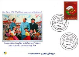 ALG Algeria No 1669 55th Anniversary Algerian-Chinese Diplomatic Relations Flags Of Algeria And China Mao Tse Tung - Mao Tse-Tung