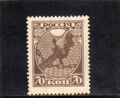 URSS 1918 ** - Unused Stamps