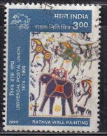India Used 1999, 1v UPU, Universal Postal Union, Elephant, Animal, U.P.U. Cow, Monkey, Horse, Etc., - Oblitérés