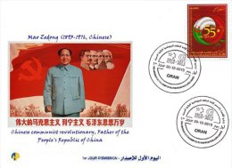 ALG Algeria No 1669 55th Anniversary Algerian-Chinese Diplomatic Relations Flags Of Algeria And China Mao Tse Tung - Mao Tse-Tung