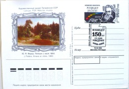 URSS Peinture. J. Feder.  Entier Postal Avec Cachet Temporaire  Pour Le 150 Eme Aniversaire Naissance Emis En 1988 - Sonstige & Ohne Zuordnung